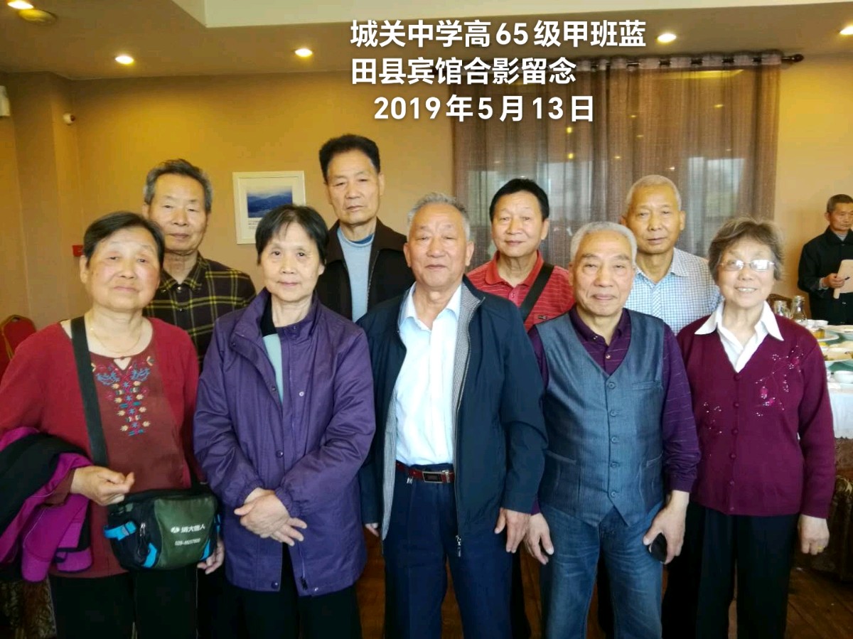 同窗聚会诗二首（图4）