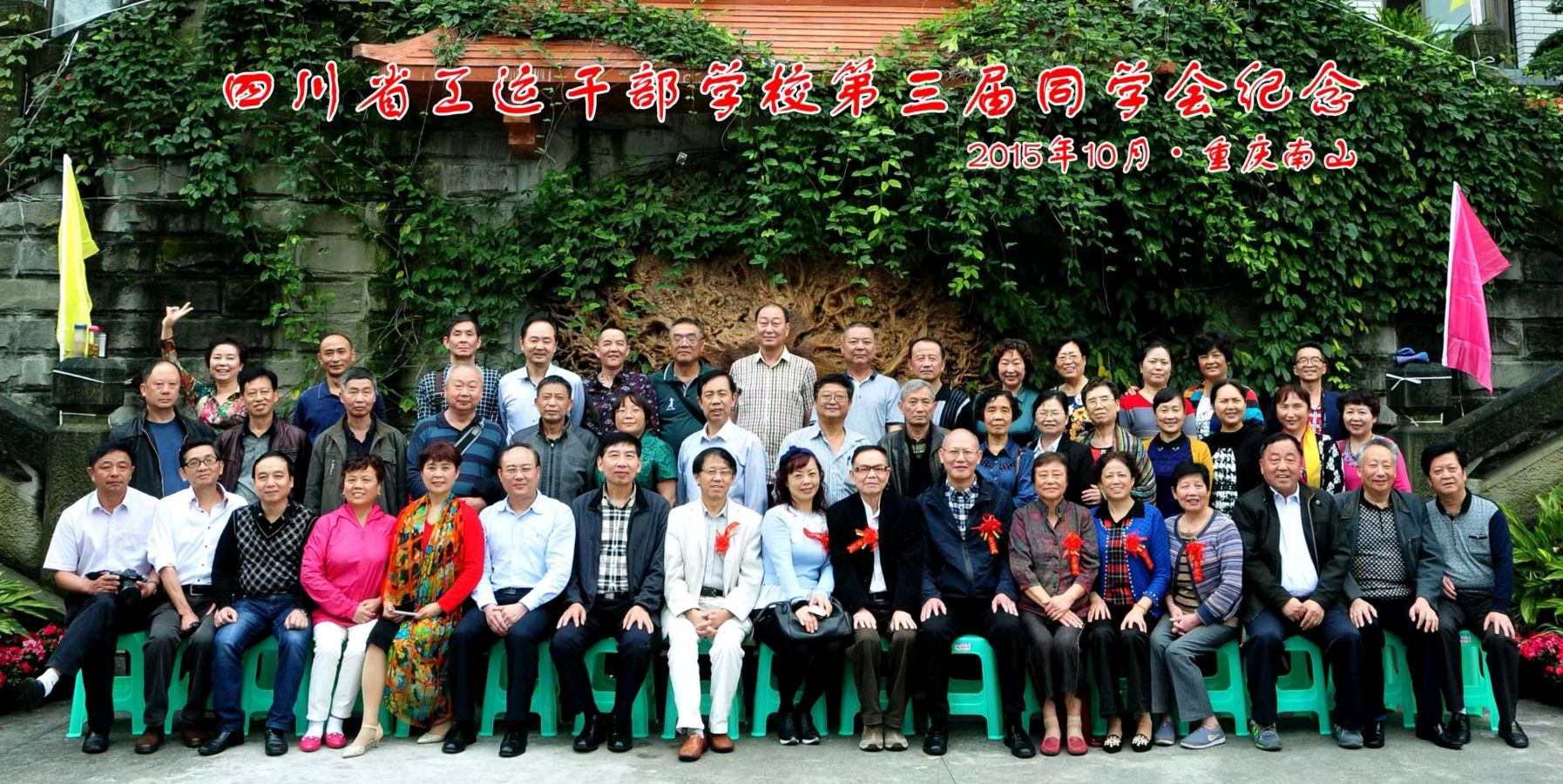 「散文诗」在那桃花盛开的地方（图3）