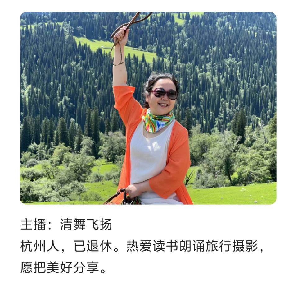 【诗生活有声】张占云：面具｜诵读：清舞飞扬（图3）