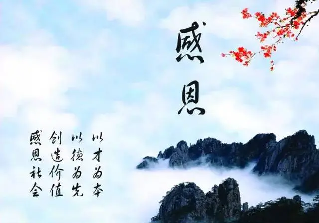 《恩深情切切》作者：田歌 [中国现代诗歌文化传媒]（图6）