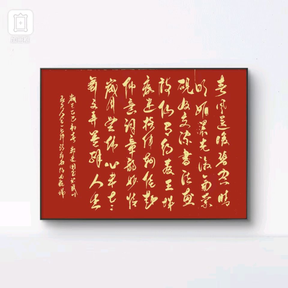 【国风燕赵诗社】2025年第9期（总第36期）诗词曲联优秀作品与您共享！《北京头条》（图41）