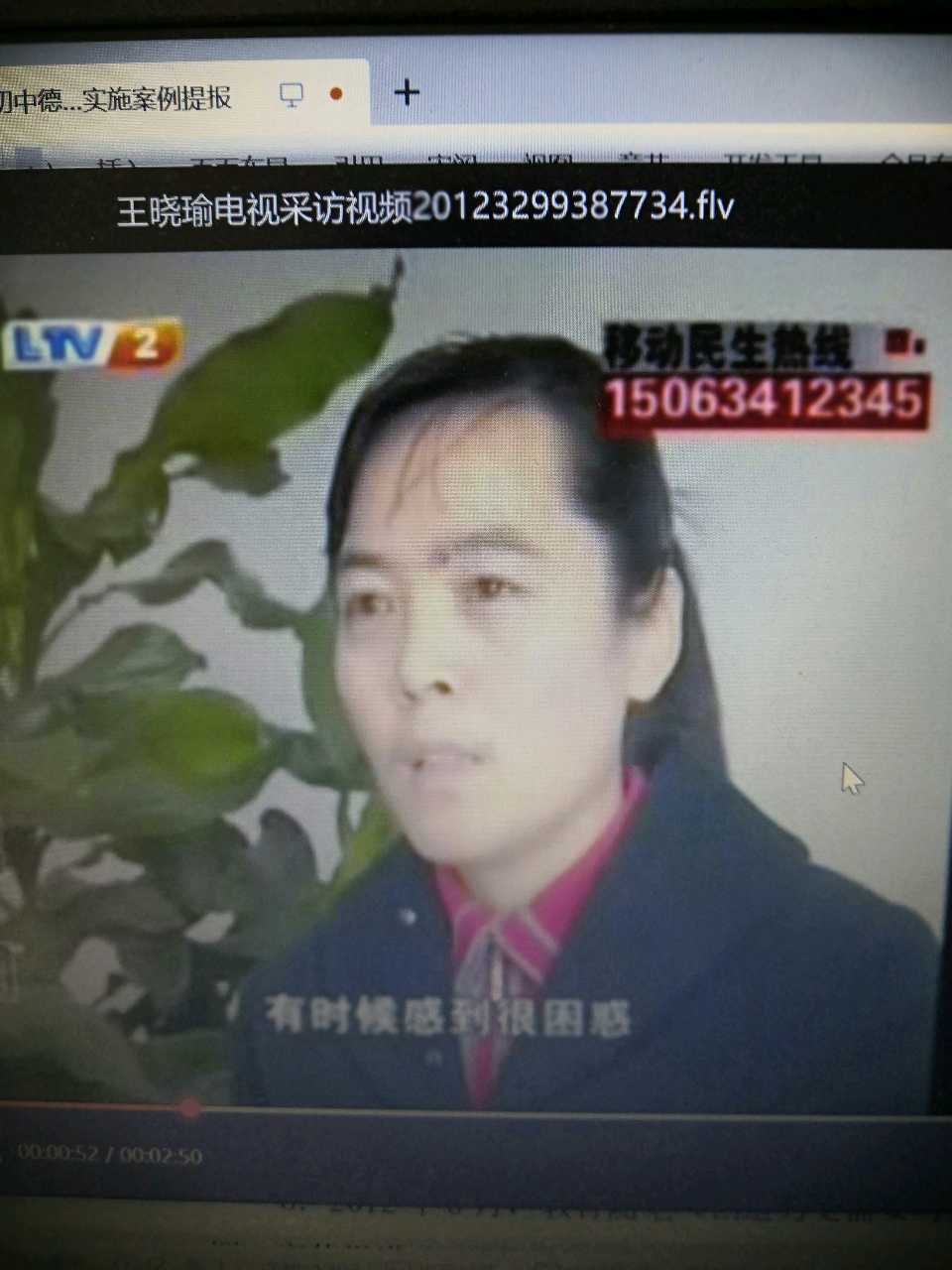 小伊智能多风采 王晓瑜(图20)