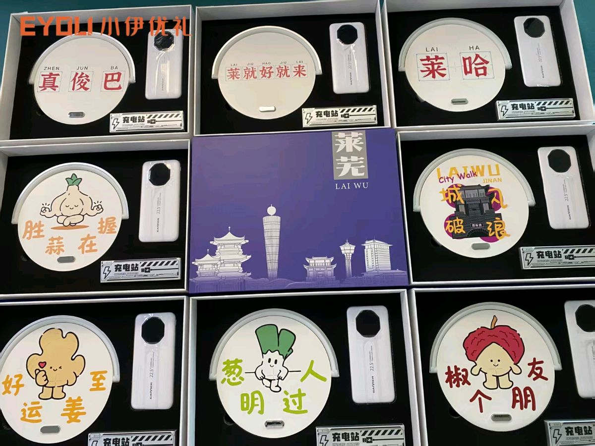 小伊智能多风采 王晓瑜(图13)