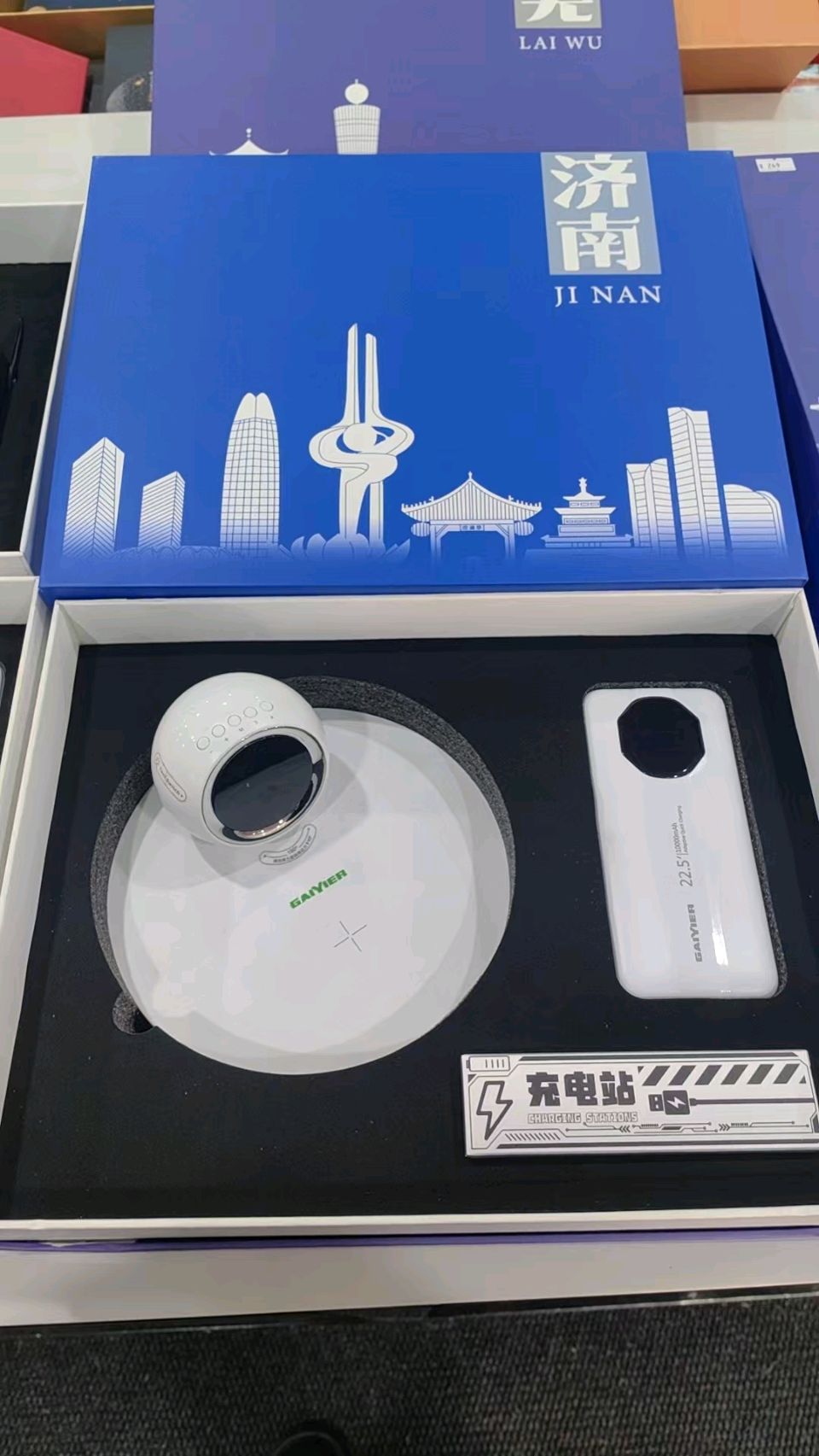 小伊智能多风采 王晓瑜(图15)