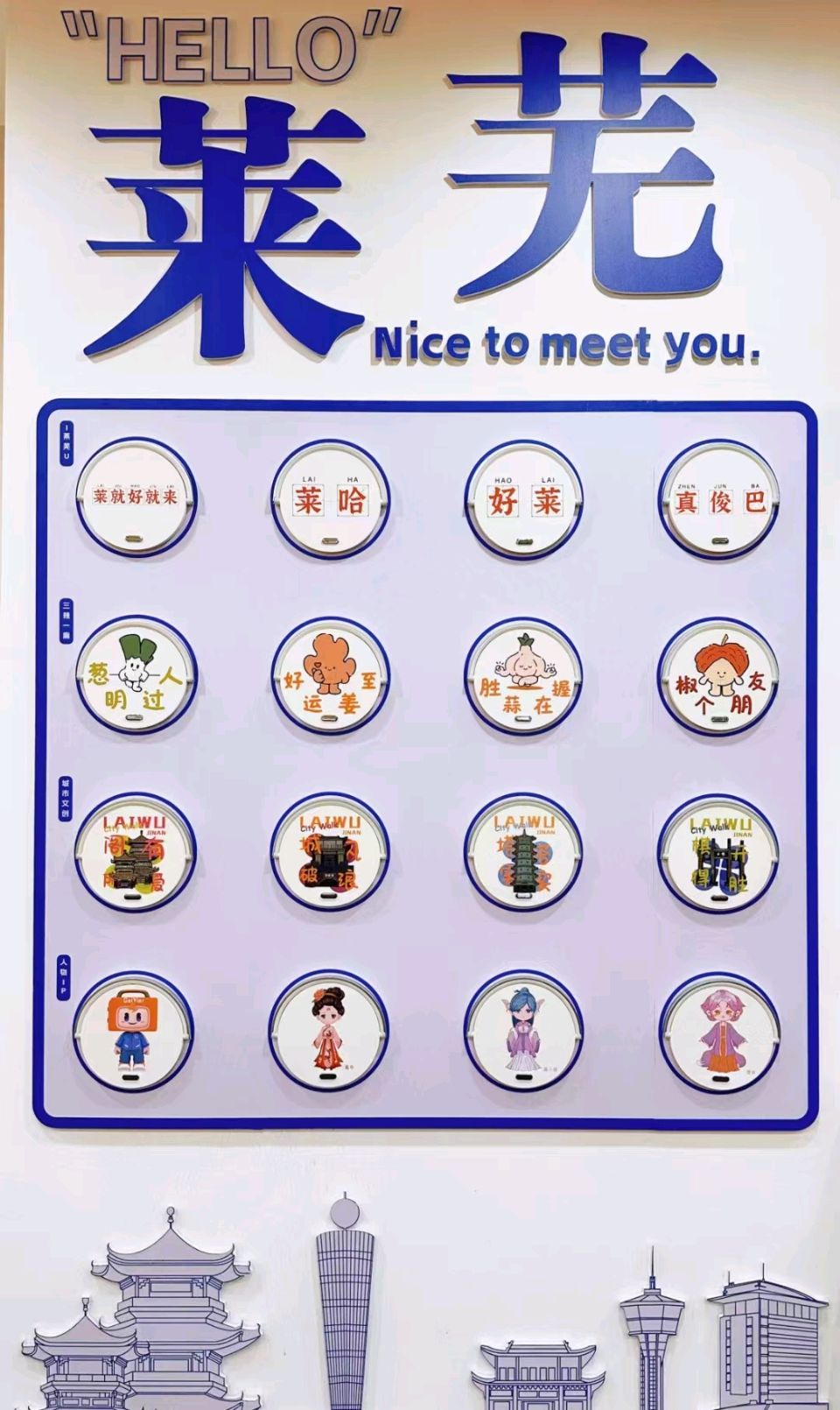 小伊智能多风采 王晓瑜(图10)