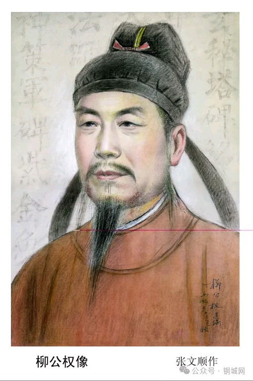 《灞上四时呤》（修订版）（图6）