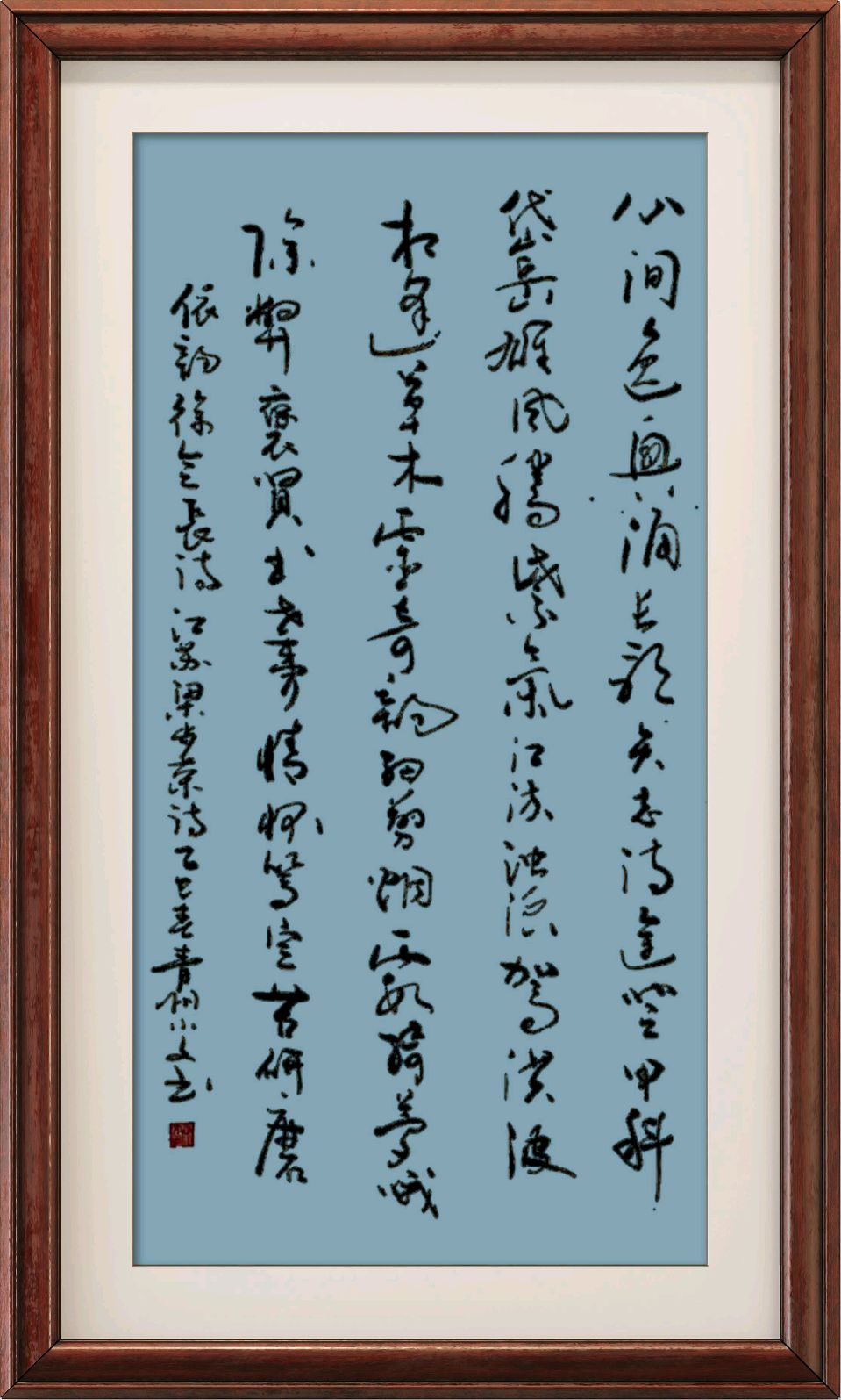 中国楹联野草诗社十二(江苏)研修院096期微刊步韵徐会长《我为诗人写首歌》(图38)