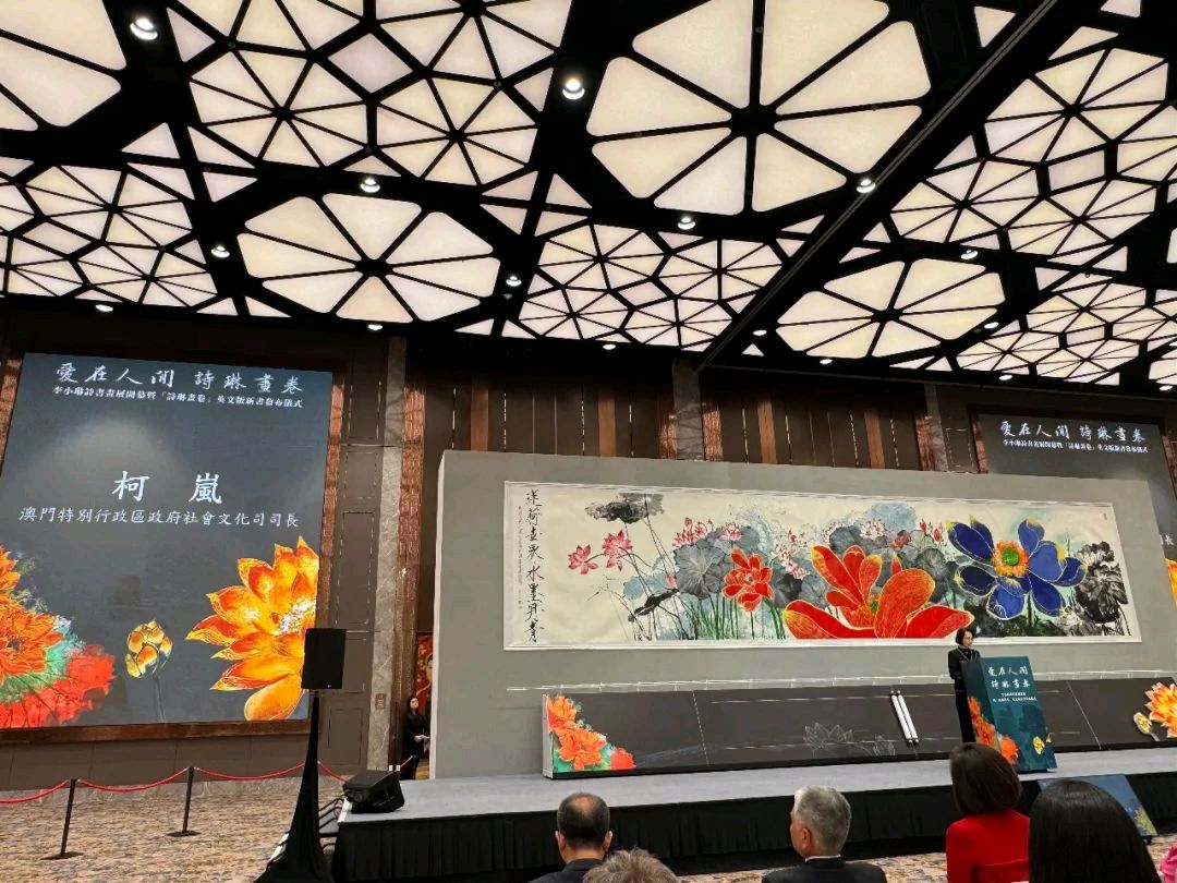华夏文化促进会主席李小琳“爱在人间 诗琳画卷——李小琳诗书画展”在澳门举办（记者 常魁星）（图7）