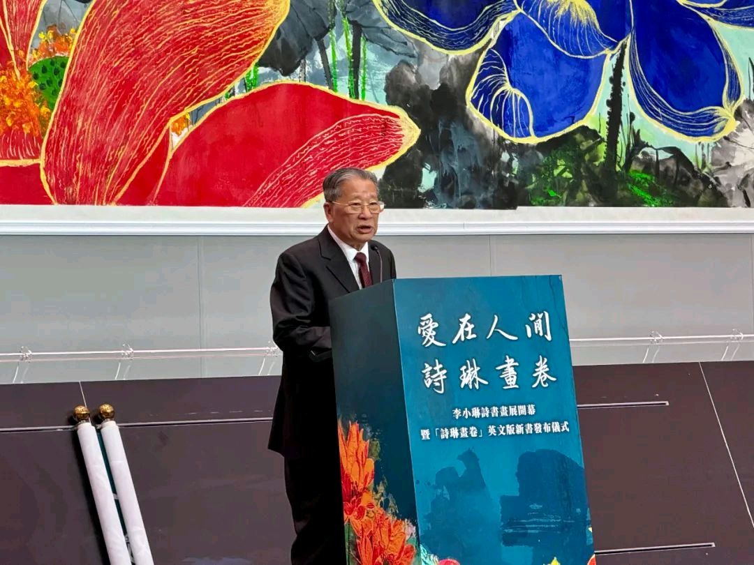 华夏文化促进会主席李小琳“爱在人间 诗琳画卷——李小琳诗书画展”在澳门举办（记者 常魁星）（图8）