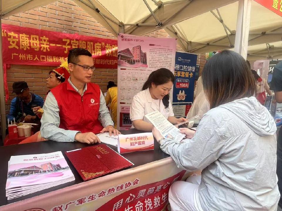 传承雷锋精神 共建温暖家园（图17）
