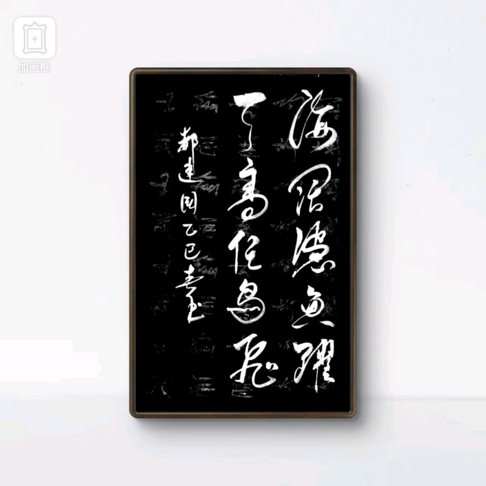 【国风燕赵诗社】2025年第9期（总第36期）诗词曲联优秀作品与您共享！《北京头条》（图44）