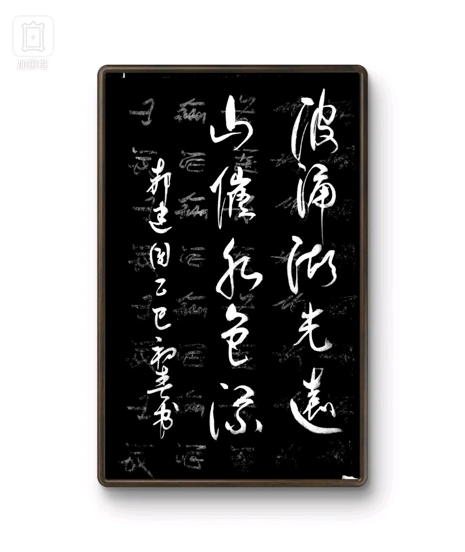 【国风燕赵诗社】2025年第9期（总第36期）诗词曲联优秀作品与您共享！《北京头条》（图43）