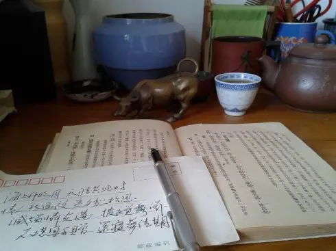《著名现代诗人刘文波新创作现代古诗七律赏析》作者：刘文波 [中国现代诗歌文化传媒]（图6）