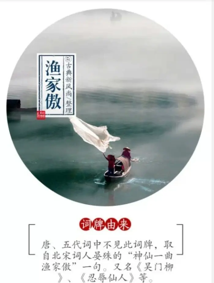 《现代诗人海风现代古诗词牌赏析》作者：王宗先 [中国现代诗歌文化传媒]（图6）
