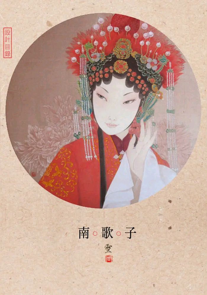 《现代诗人海风现代古诗词牌赏析》作者：王宗先 [中国现代诗歌文化传媒]（图7）