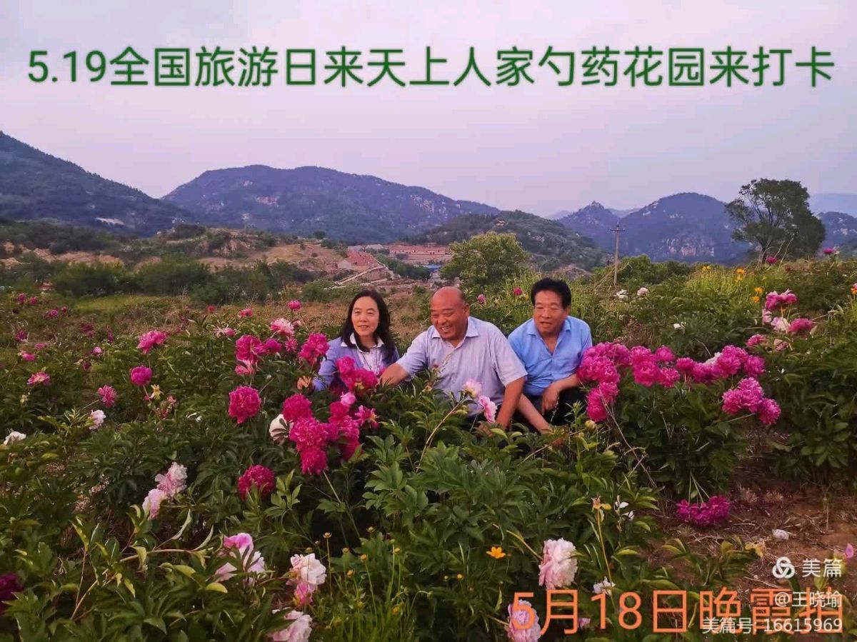 工作休闲两不误