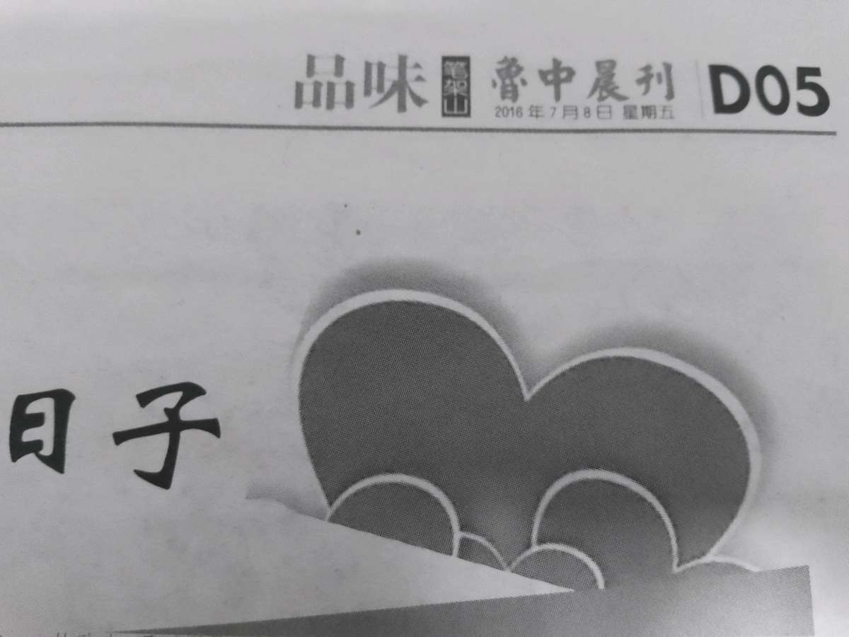 鼓友天下 王晓瑜