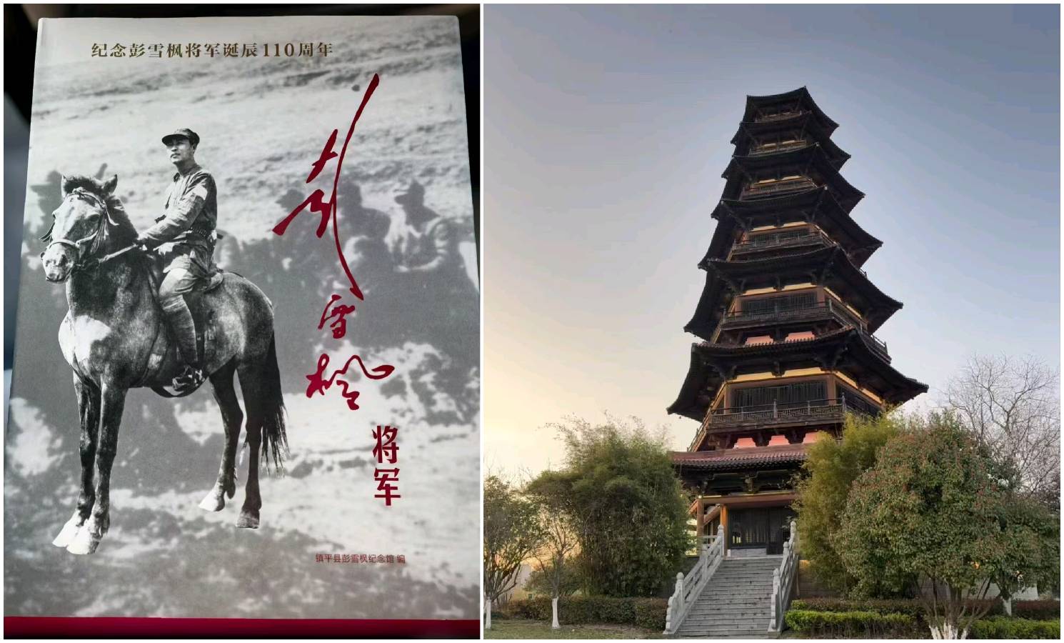 【清明专题】鲁坡//慎终追远祭清明（图3）