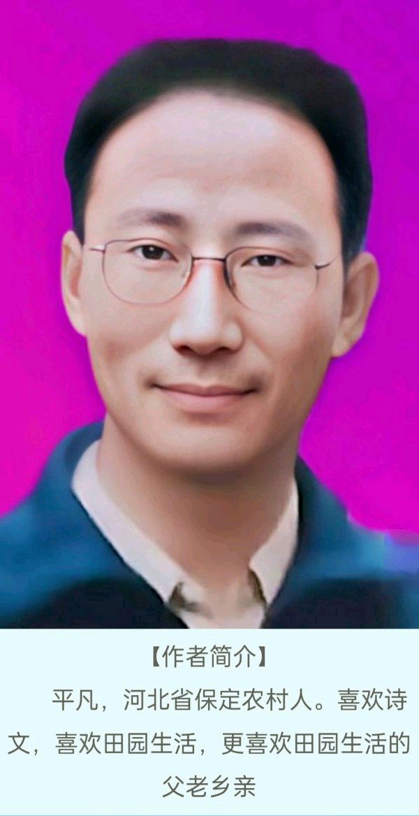 【墨香群英苑】歌词·海之华章作者:平凡（河北保定）（图3）