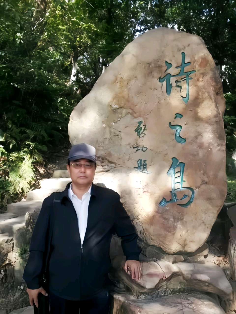 读名家诗词，赏析学习来。（图5）
