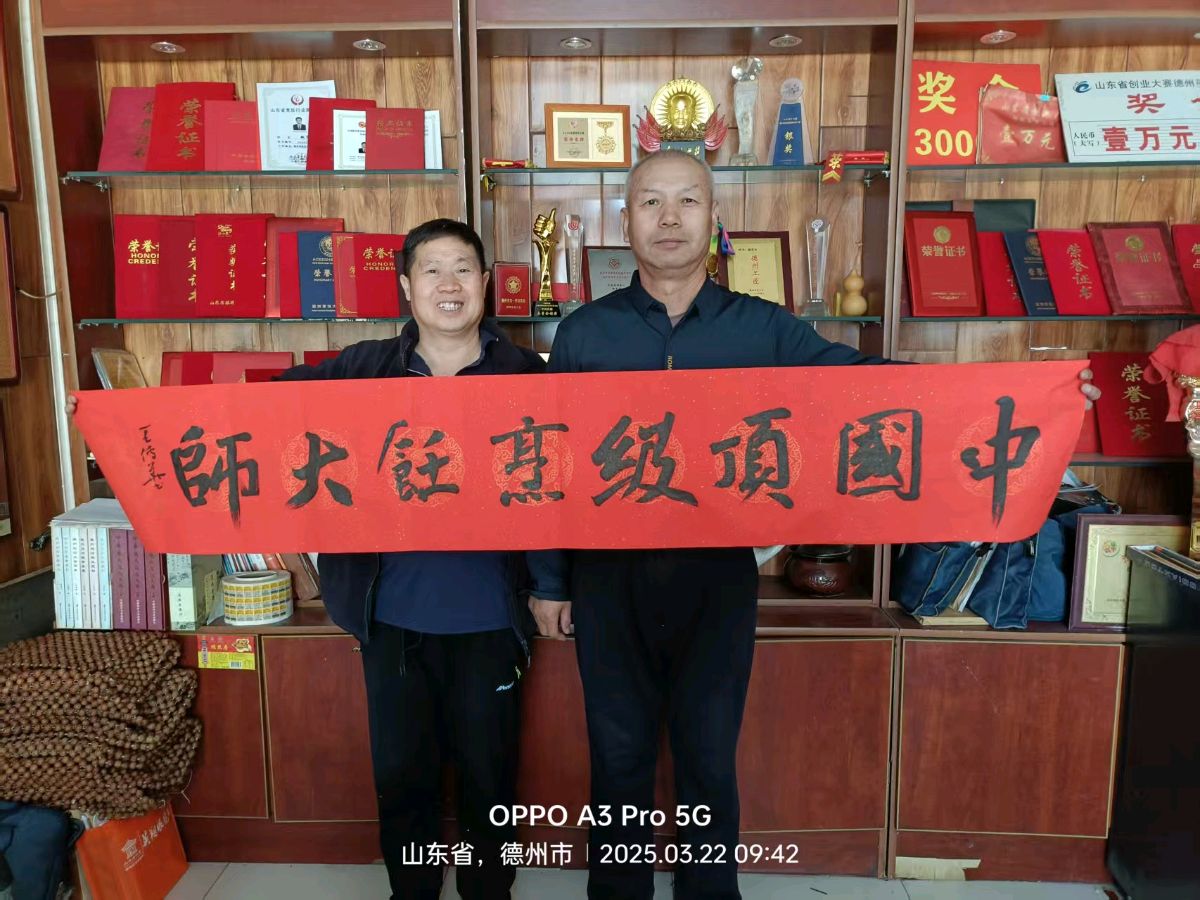 【故道文化·6511】中国顶级烹饪大师研修班开班典礼（图2）
