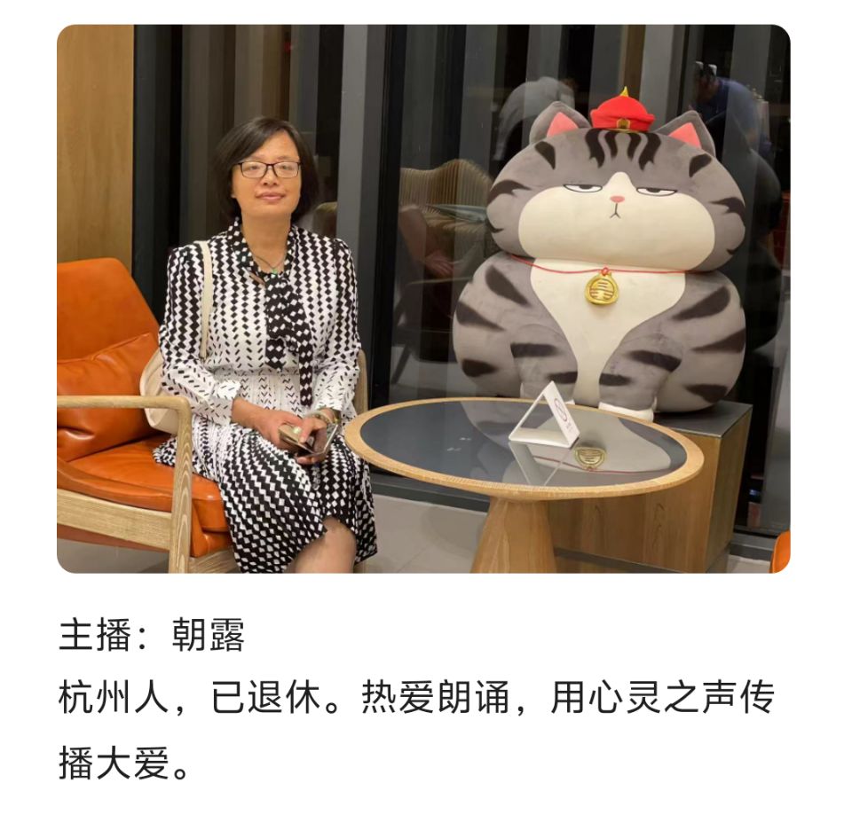 【有声】孤独与快乐：车过德令哈‖主播：朝露（图2）