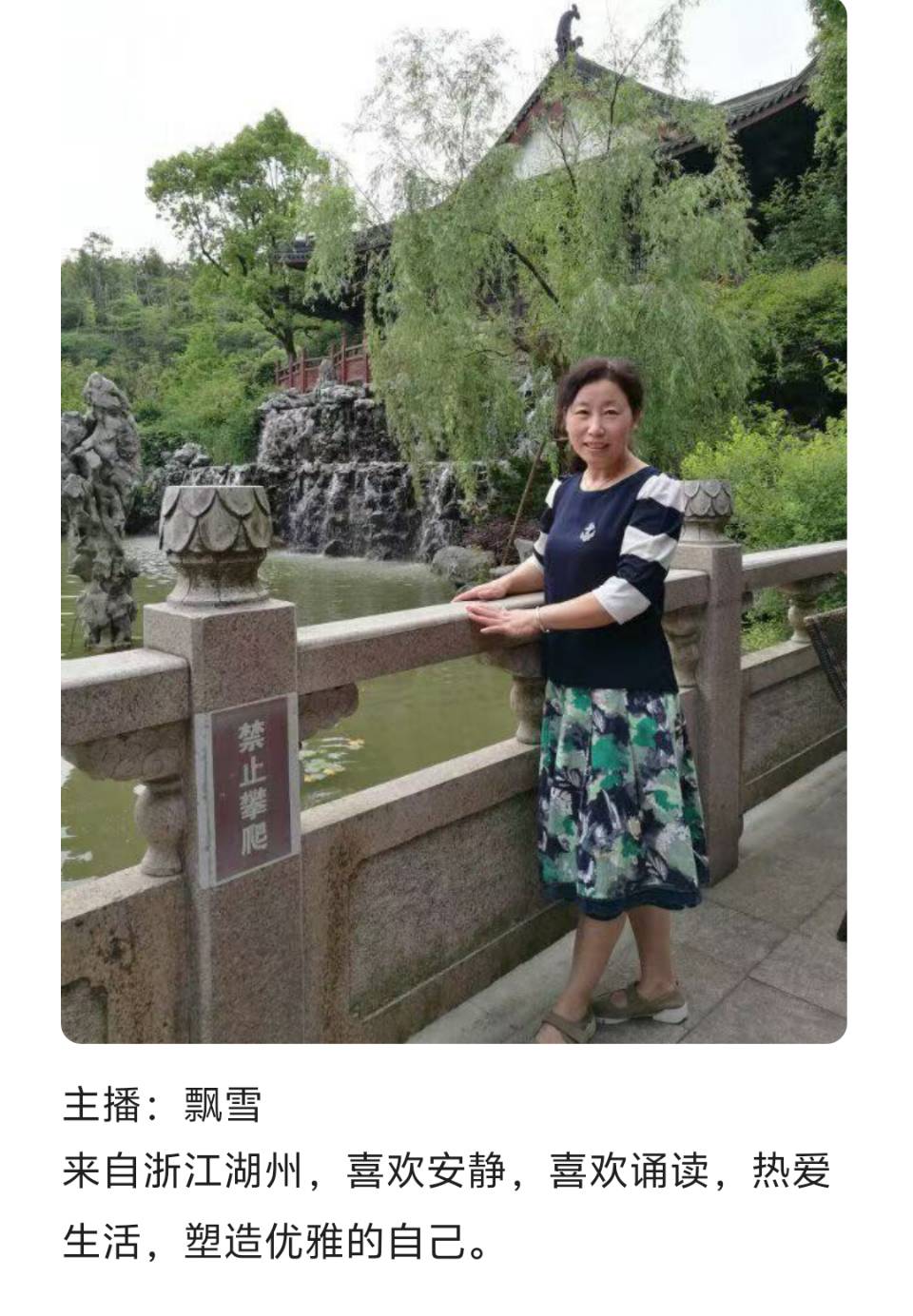 【诗生活】吴志良：雪花是无辜的｜诵读：飘雪（图3）