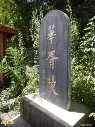 蓝胥阁{苏文蔚）∥《农历三月三 恭祭华胥氏》（图5）