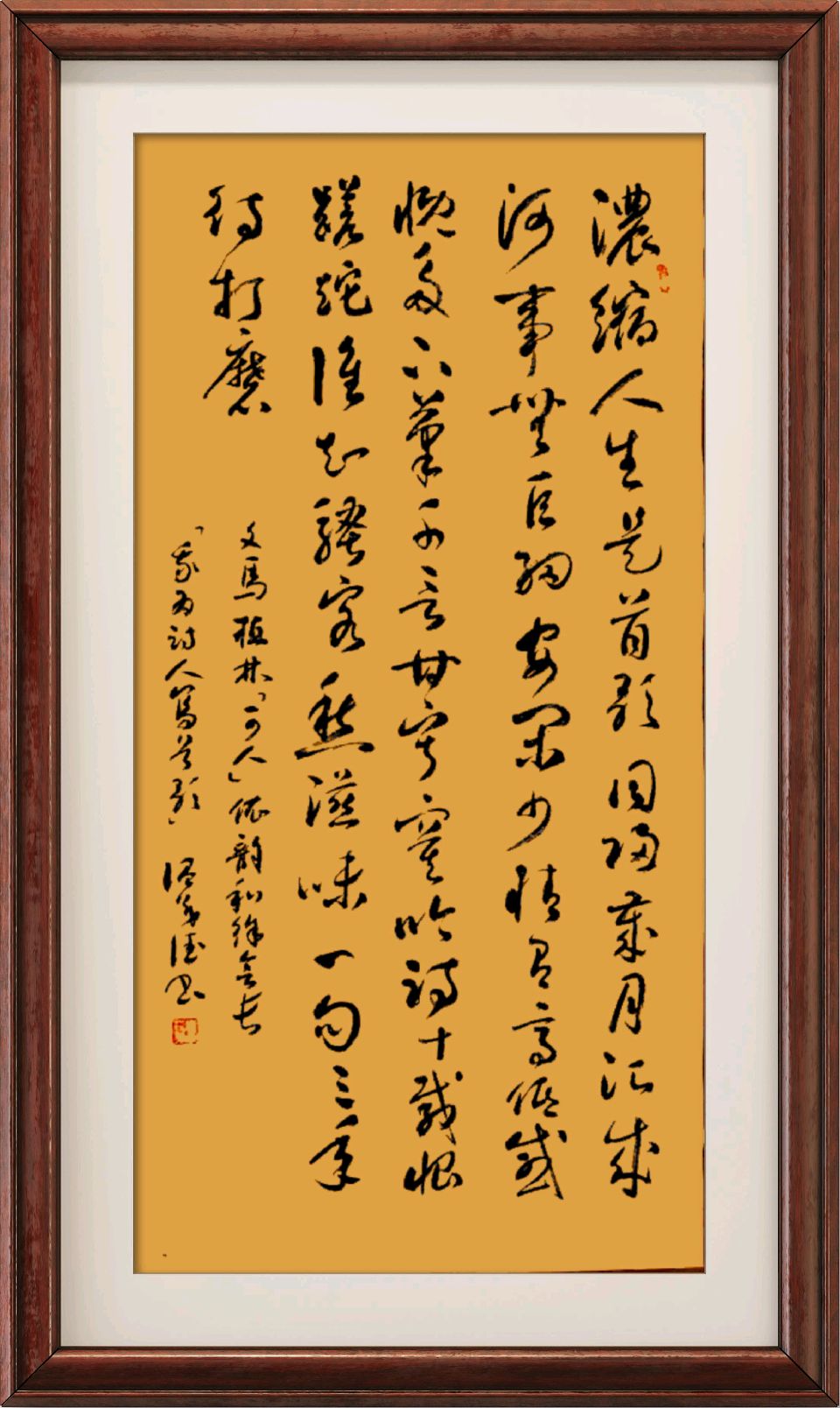 中国楹联野草诗社十二(江苏)研修院096期微刊步韵徐会长《我为诗人写首歌》(图15)
