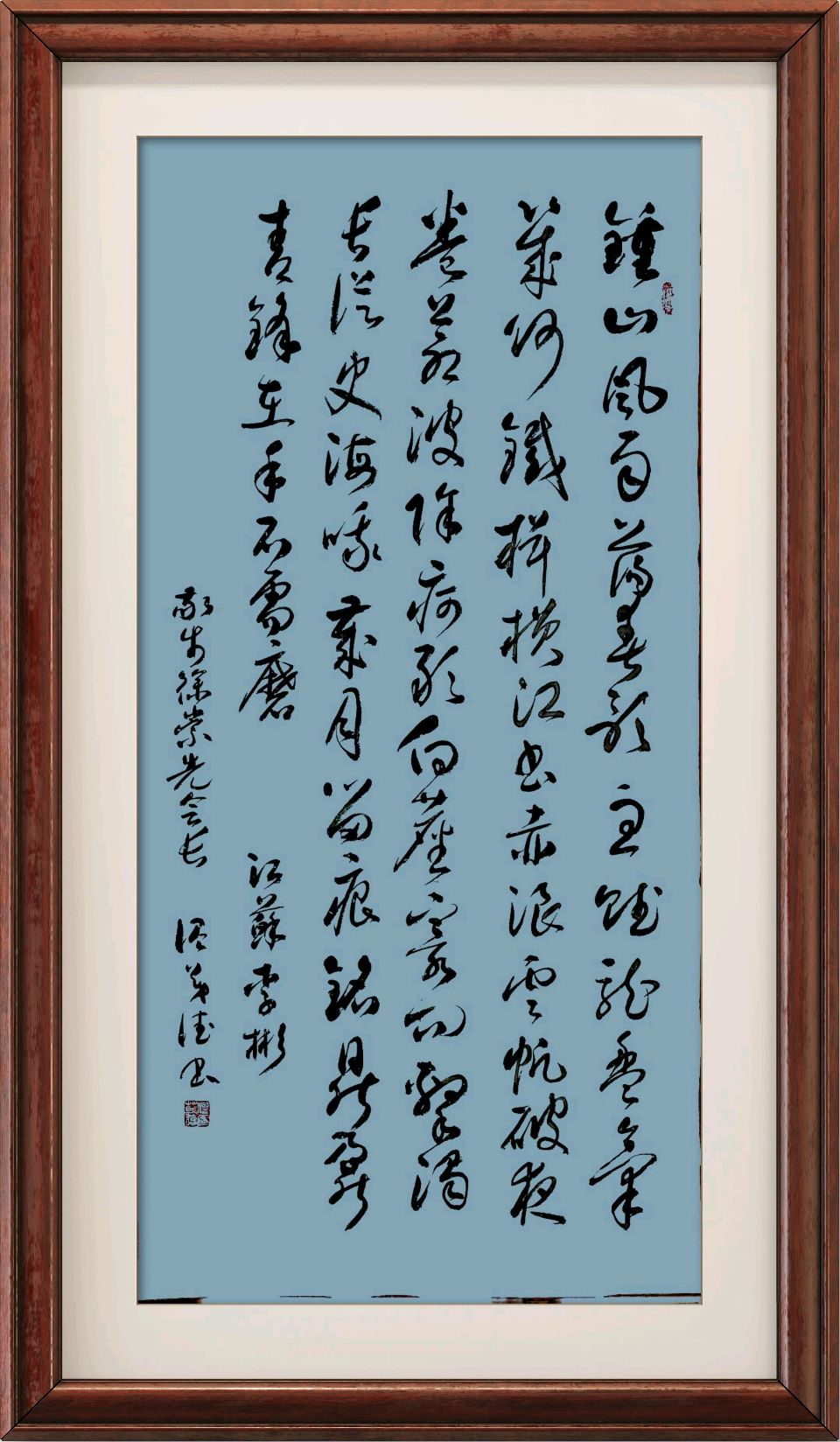 中国楹联野草诗社十二(江苏)研修院096期微刊步韵徐会长《我为诗人写首歌》(图16)