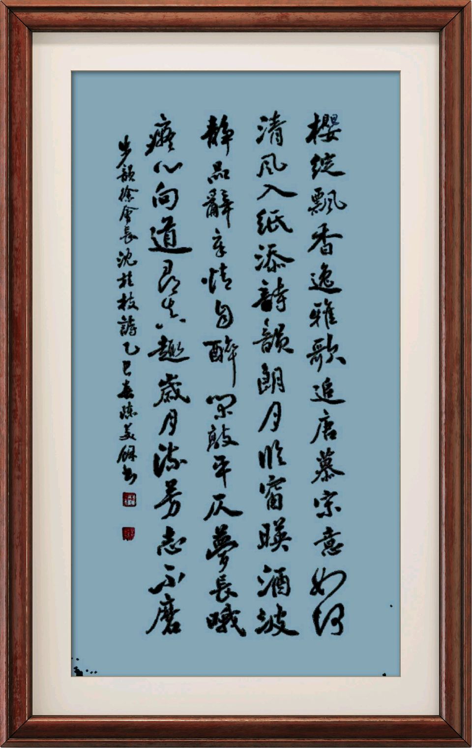 中国楹联野草诗社十二(江苏)研修院096期微刊步韵徐会长《我为诗人写首歌》(图63)