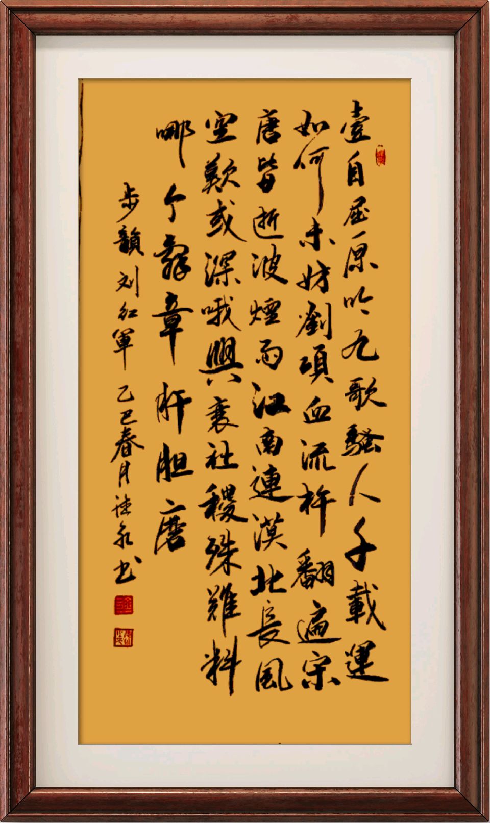 中国楹联野草诗社十二(江苏)研修院096期微刊步韵徐会长《我为诗人写首歌》(图65)