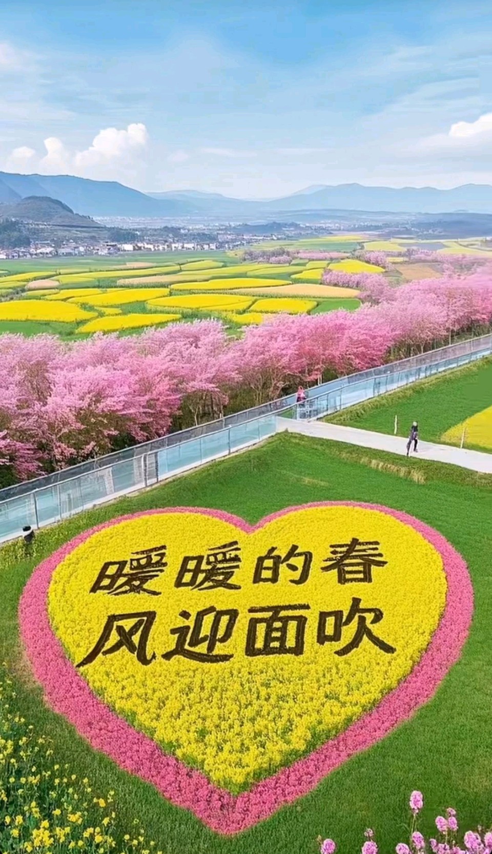【仿古体新诗】春风来～诗||宁国振（图14）