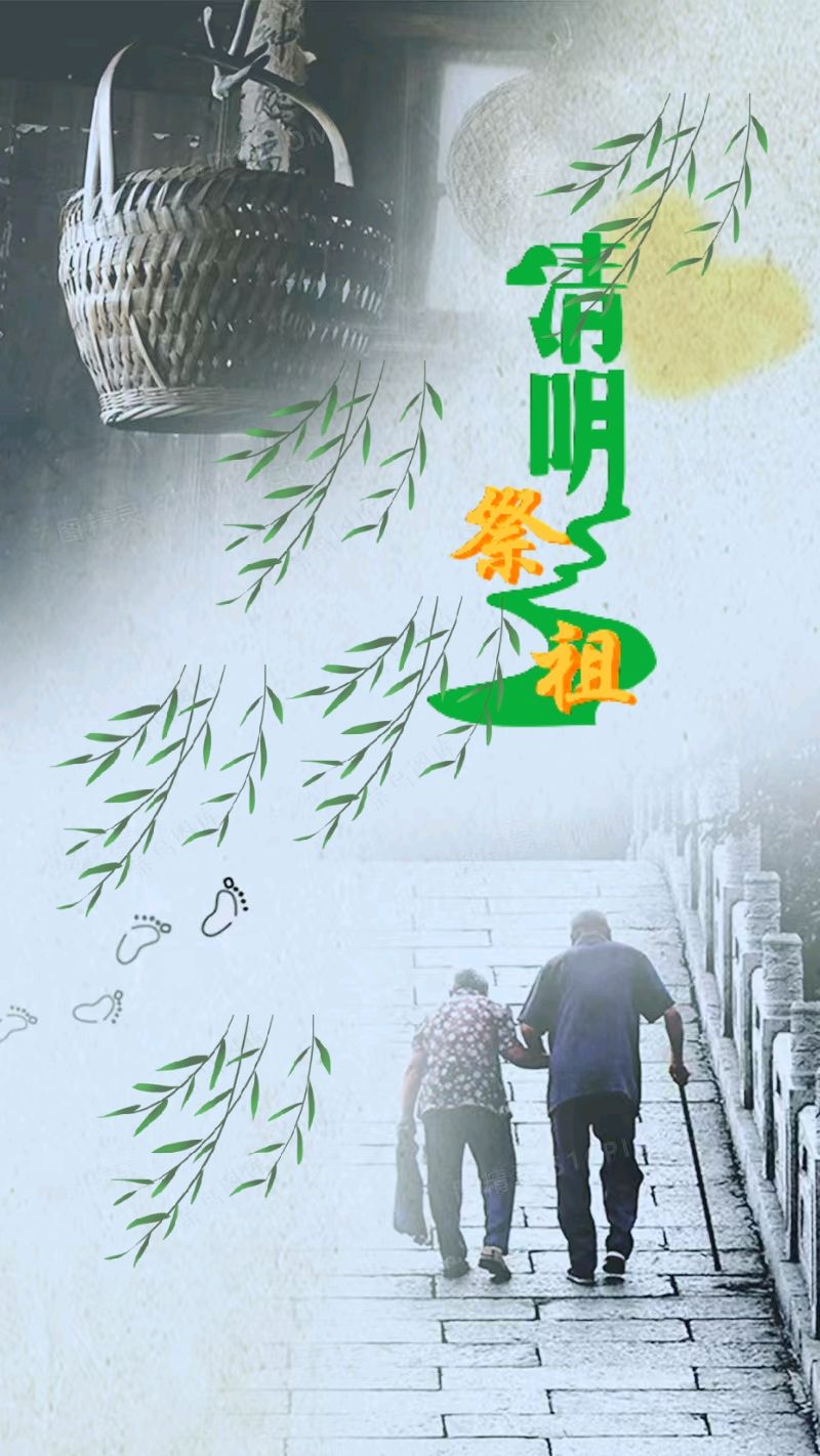 祭故人～诗||李永康（图8）