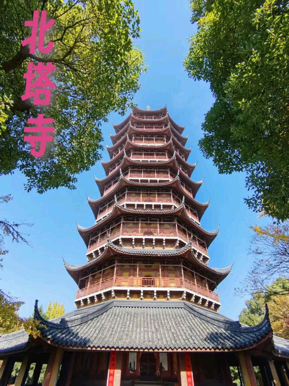 请您欣赏【国风燕赵诗社】云南诗人何平军老师个人专辑！《北京头条》（六）（图16）