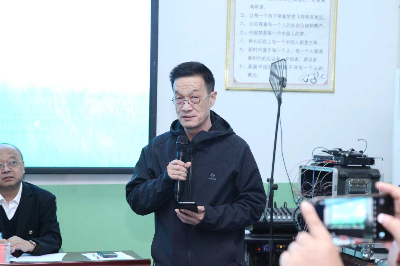 三湖教育线上论坛（27）宋建龙：育英学校高质量教育体系的探索与实践（图2）