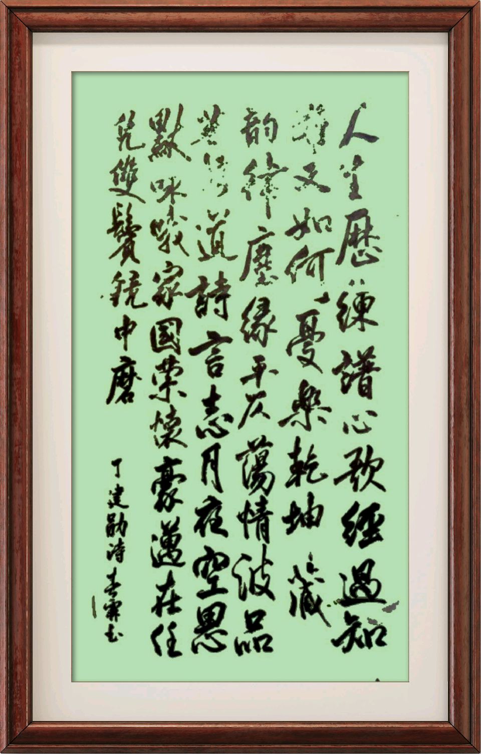 中国楹联野草诗社十二(江苏)研修院096期微刊步韵徐会长《我为诗人写首歌》(图87)