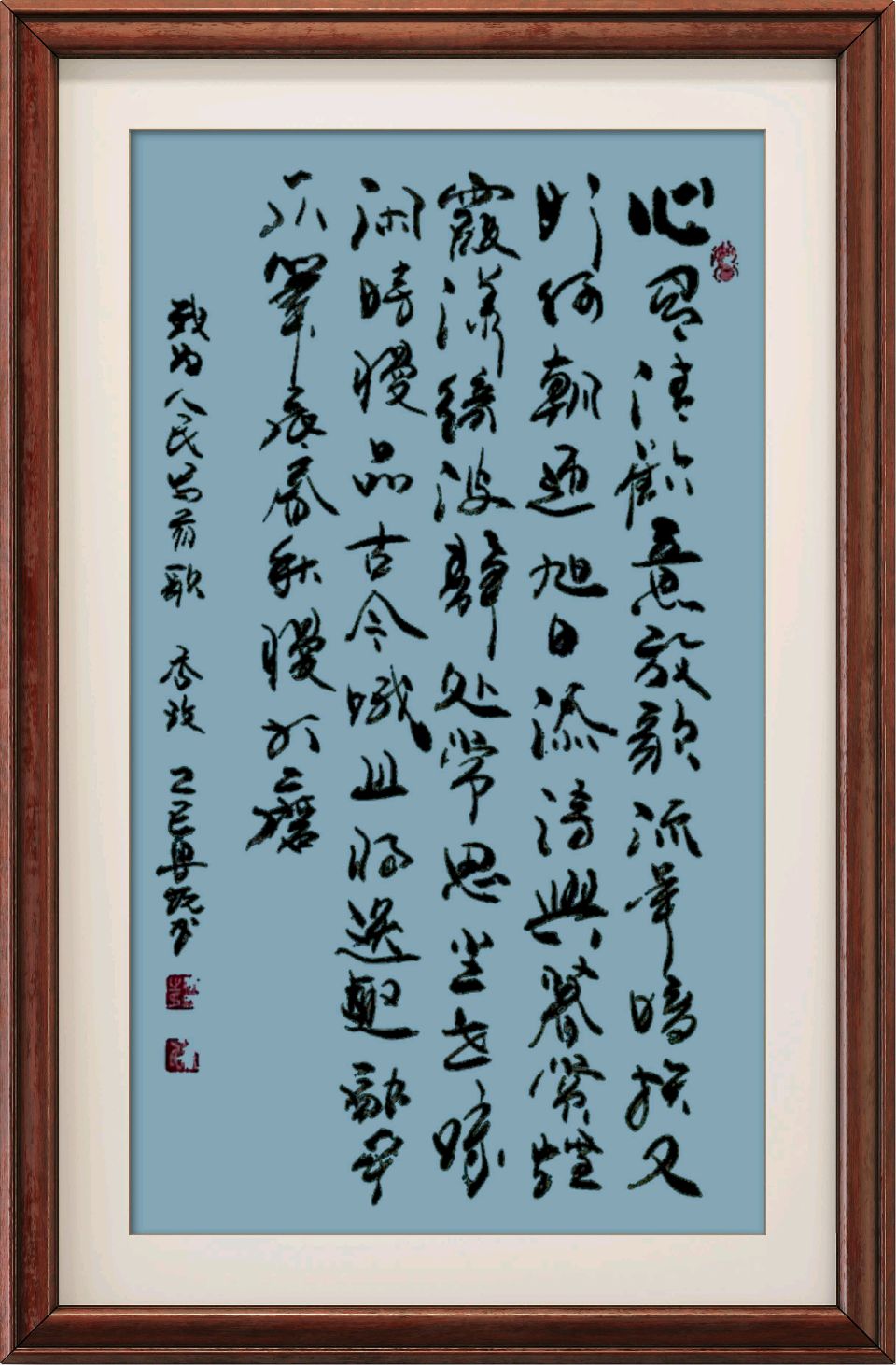 中国楹联野草诗社十二(江苏)研修院096期微刊步韵徐会长《我为诗人写首歌》(图67)