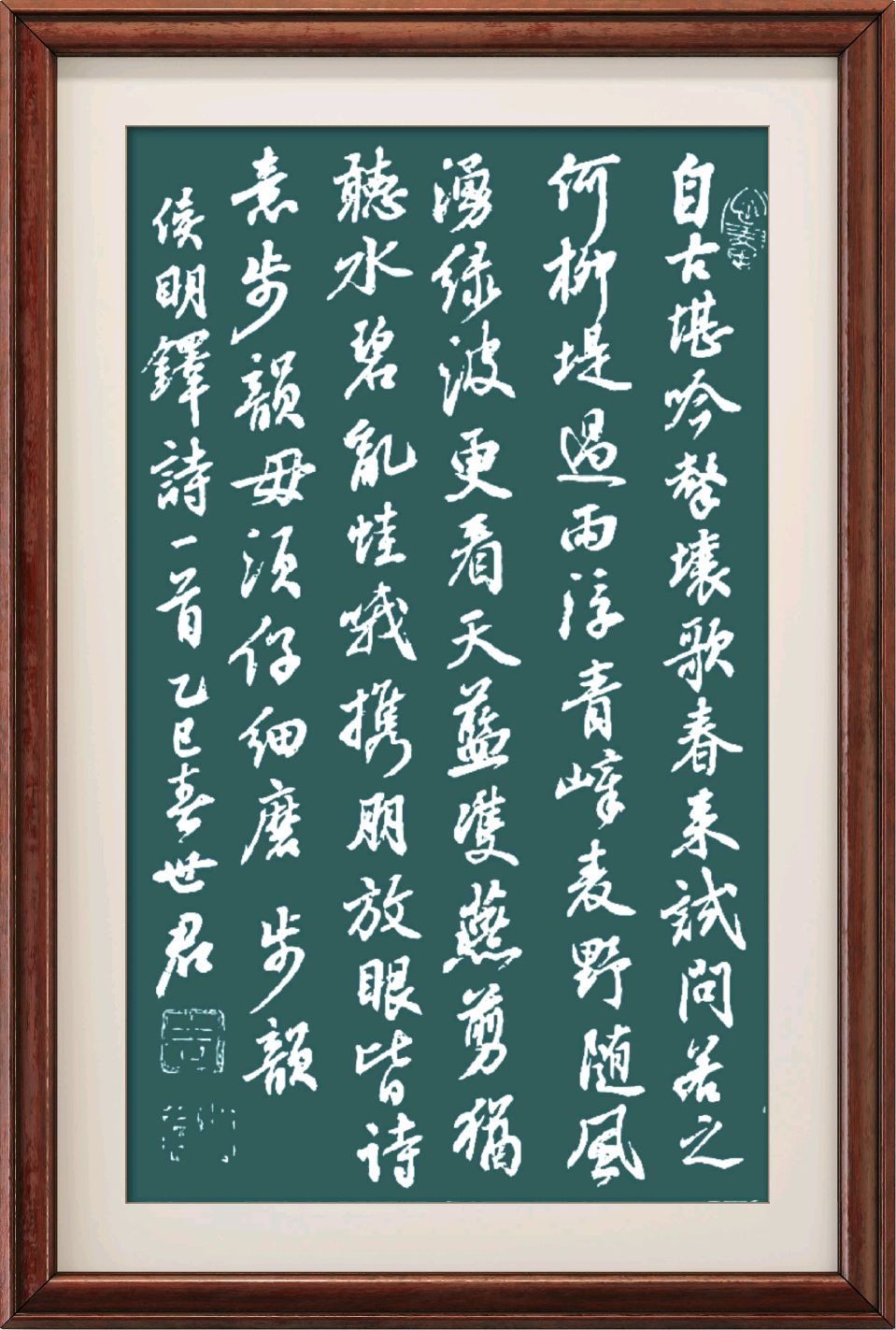 中国楹联野草诗社十二(江苏)研修院096期微刊步韵徐会长《我为诗人写首歌》(图102)
