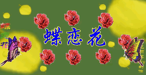 《现代诗人海风现代古诗词牌赏析》作者：王宗先 [中国现代诗歌文化传媒]（图6）