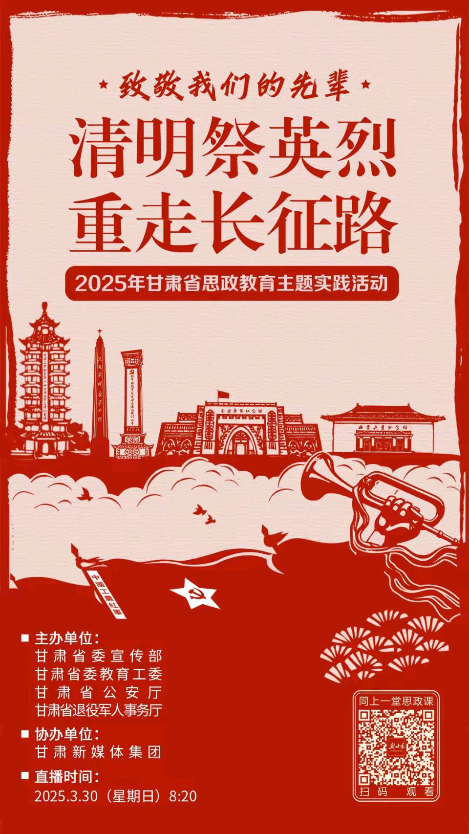《现代诗词三首》作者:回泉山人 [中国现代诗歌文化传媒]（图6）