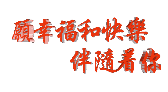 【都市文坛撷英】七律·咏内文/丁德涵（图9）