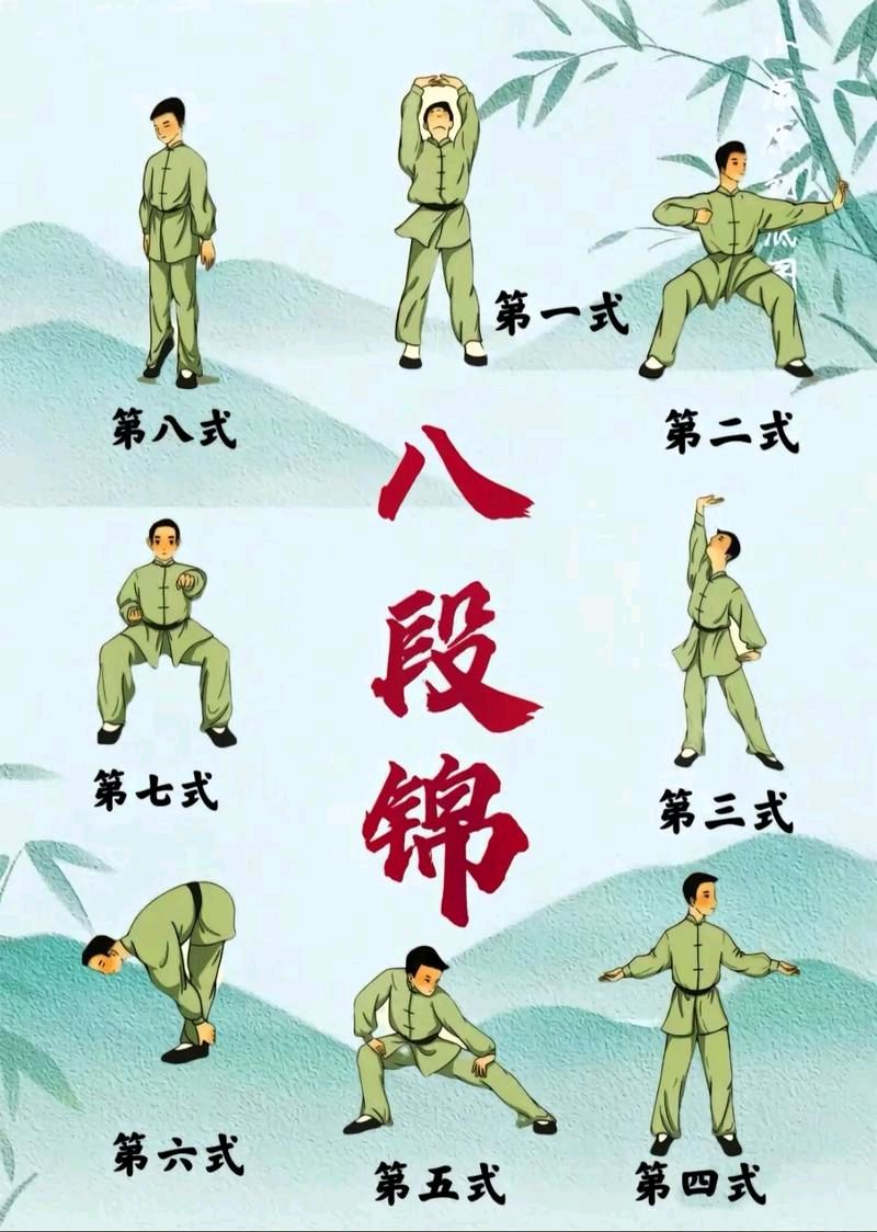 清平乐-学习《八段锦》得句～词||刘哲侬（图17）