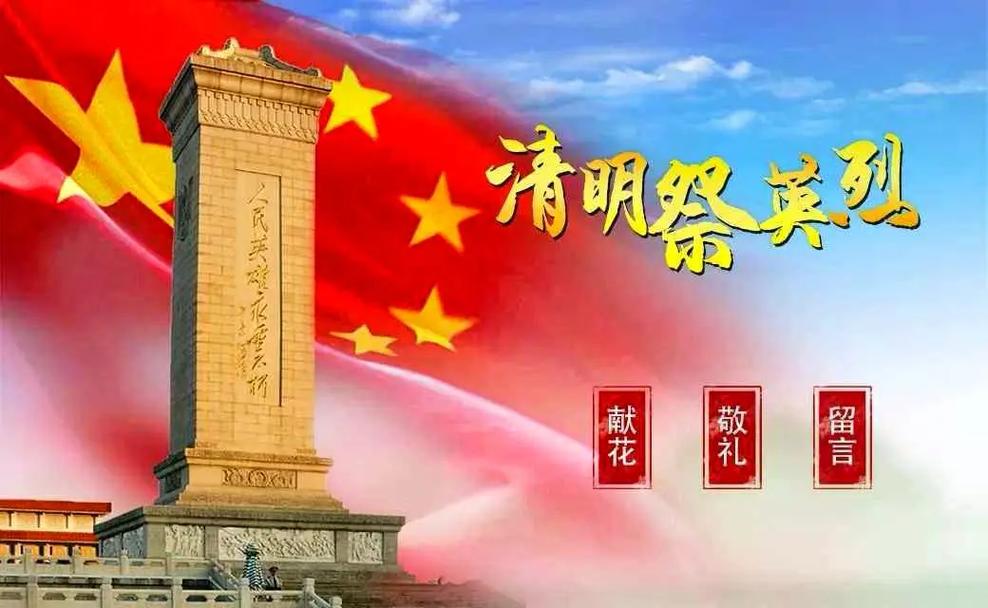 徐玉兰//高虹//张希诵读 《追思先烈，悼念英雄！》 作者：任学路（图6）