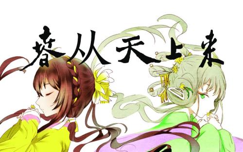 《诗词十首》作者：龙游天下 [中国现代诗歌文化传媒]（图10）