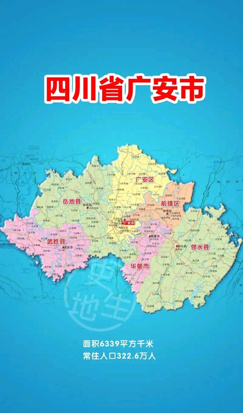 七律-赞广安李氏续修族谱～诗||李大德（图8）