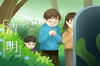 【金榜头条】分享（黑龙江）优秀诗人杨宝林老师《清明时节》五首请欣赏（图5）