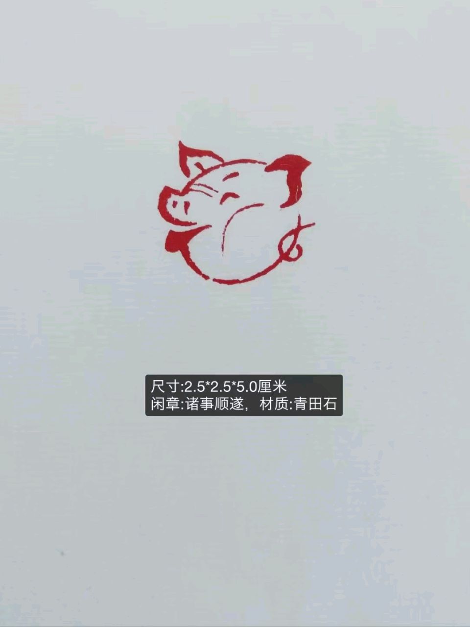 中国文苑海内外书画专刊（第158期）（图42）