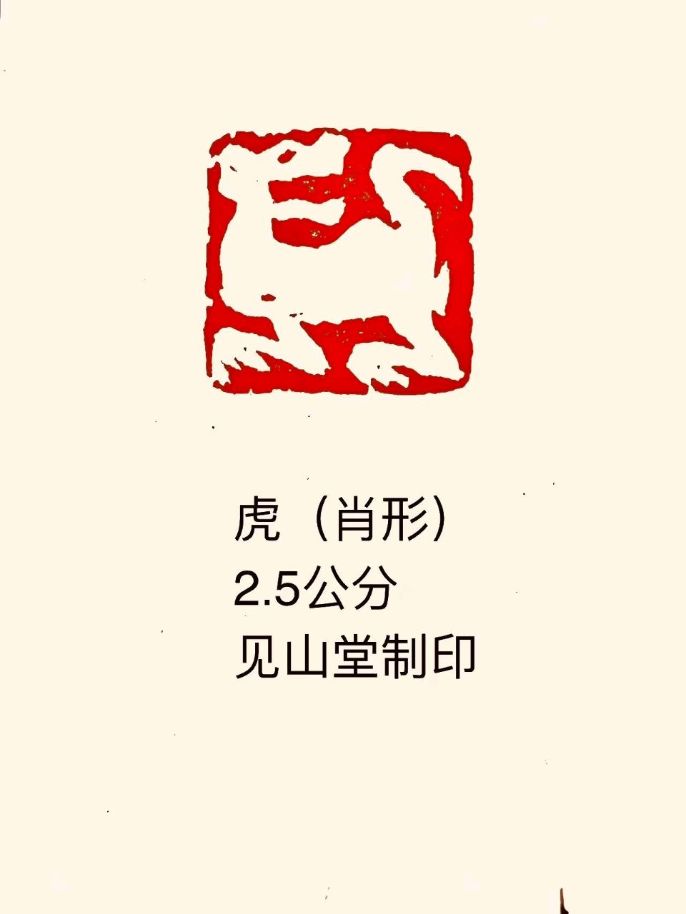 中国文苑海内外书画专刊（第158期）（图43）