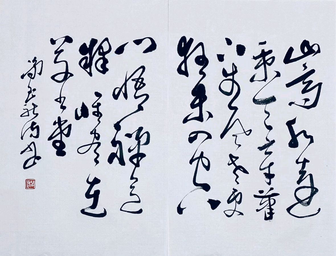 中国文苑海内外书画专刊（第158期）（图29）